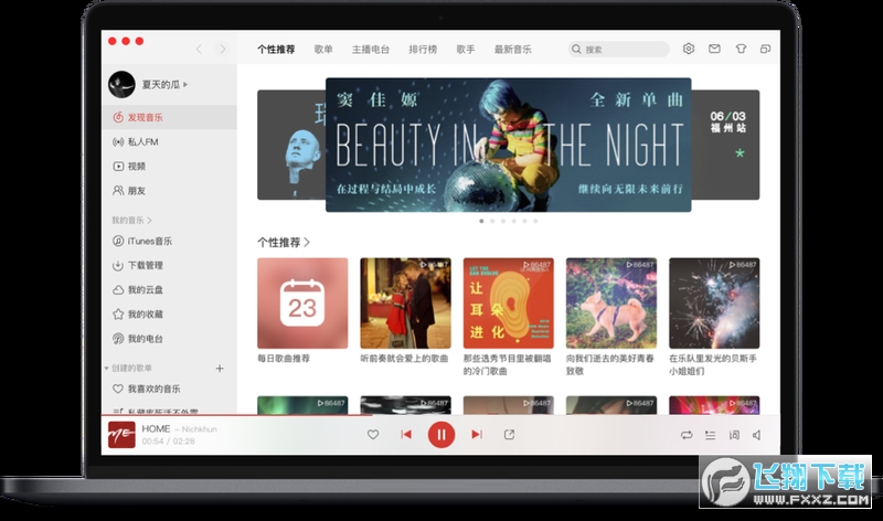 ����������safew���԰�