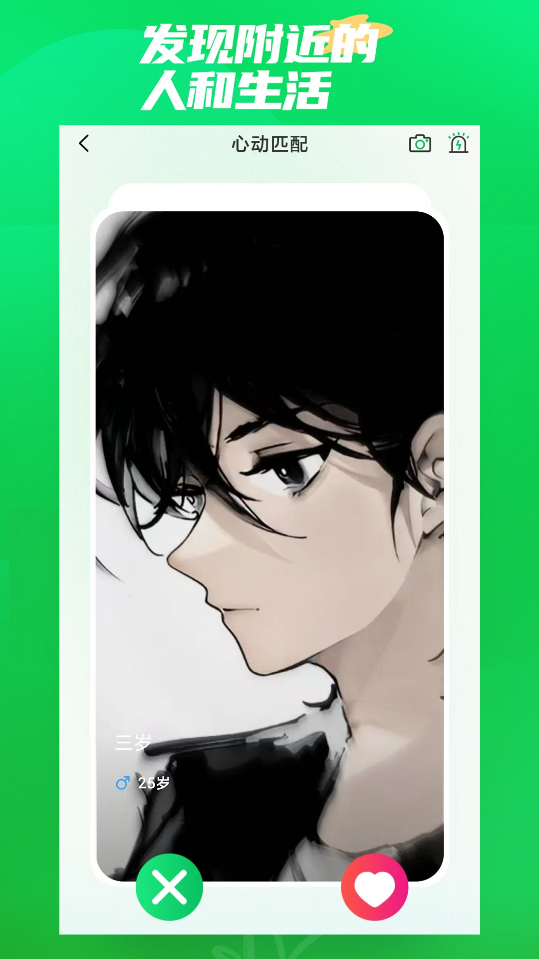 ΢��������콻��