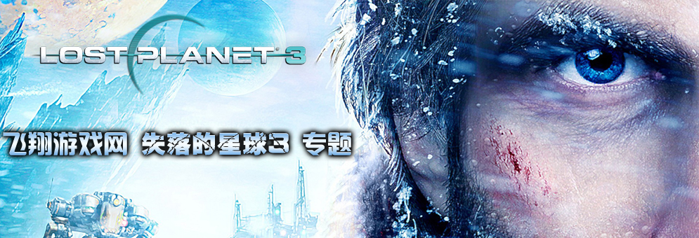 ʧ�������3