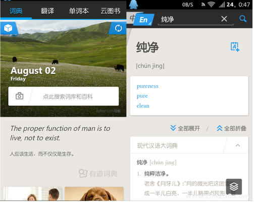 �е��ֻ��ʵ�for AndroidV11.1.0�������İ��ͼ0