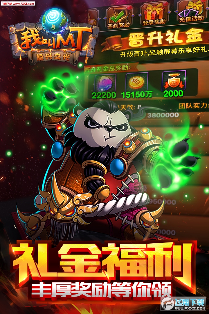 �ҽ�MT:�����15.4.0.0��ͼ2