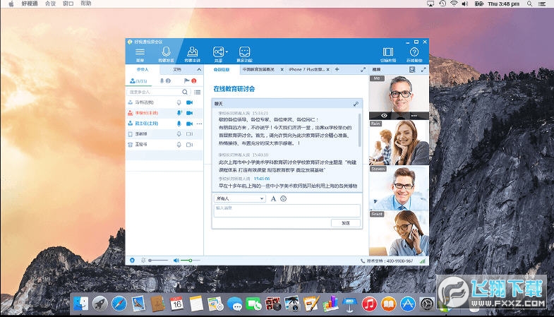 ����ͨ�ƻ���safew���԰��ͼ0