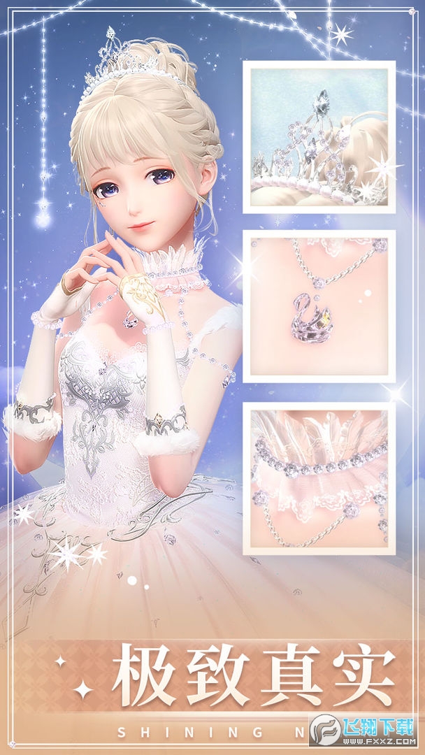 ��ҫůů���ΰ�v5.1.2324830��׿���ͼ0