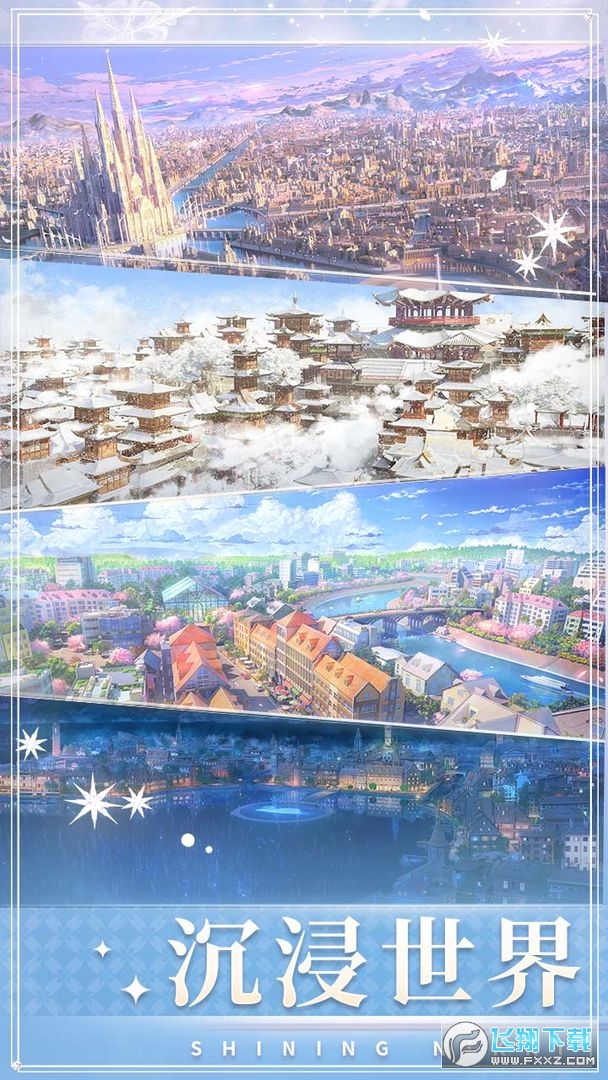 ��ҫůů���ΰ�v5.1.2324830��׿���ͼ5