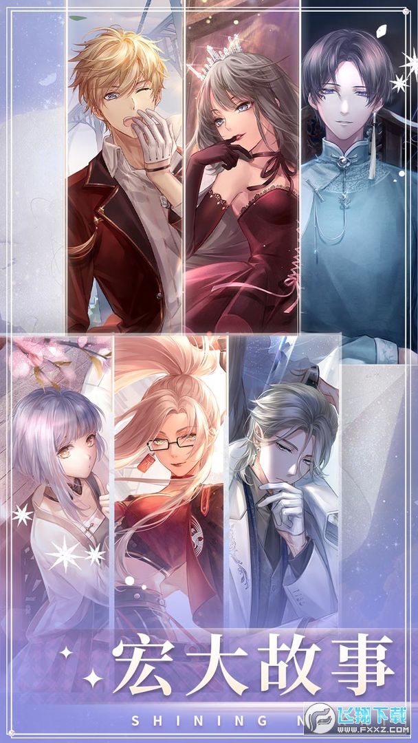 ��ҫůů���ΰ�v5.1.2324830��׿���ͼ3