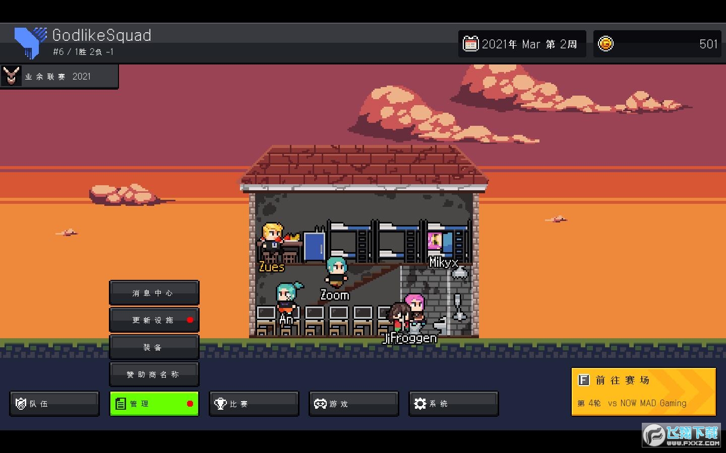 Teamfight Manager(��ս����)��ͼ4