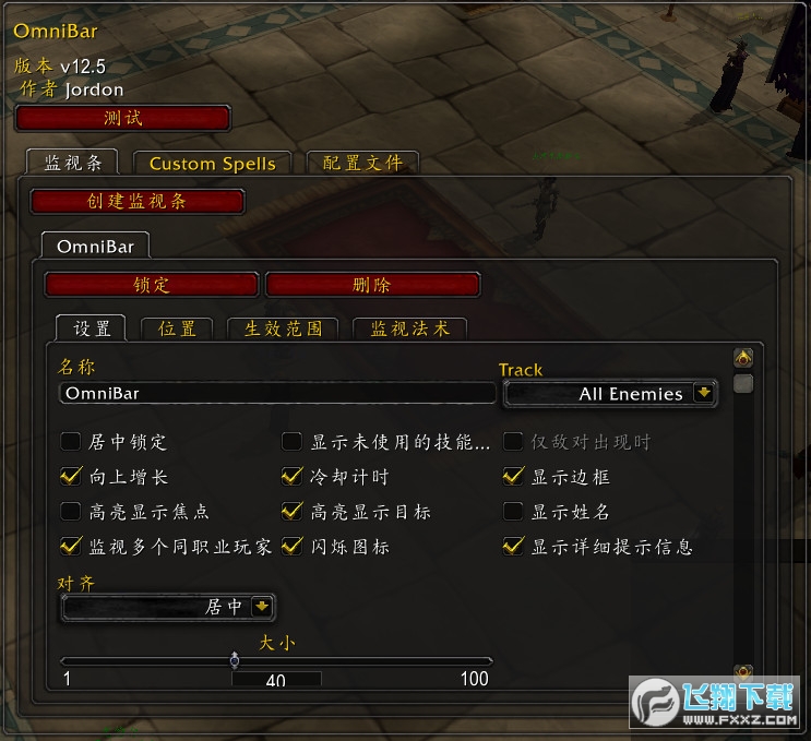 OmniBar���ɷ�TBC�жԼ��ܼ�ز����ͼ0