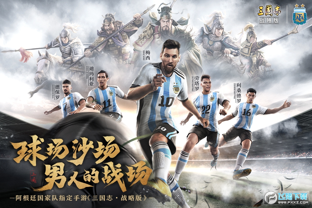 ����־ս�԰���ΰ�����2026��v2074.1617���°��ͼ2