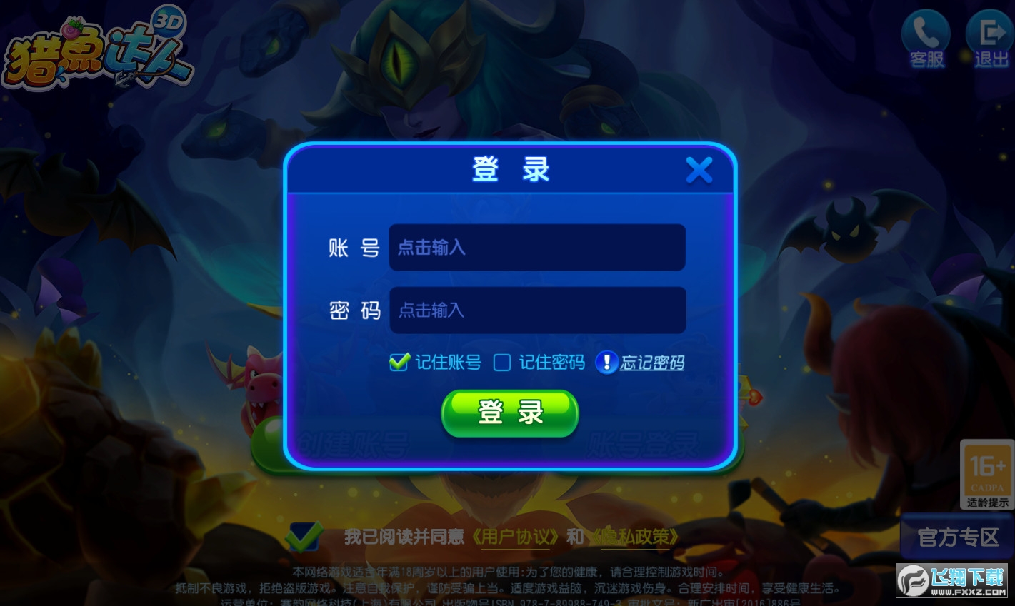 �������3dsafew���԰��ͼ2