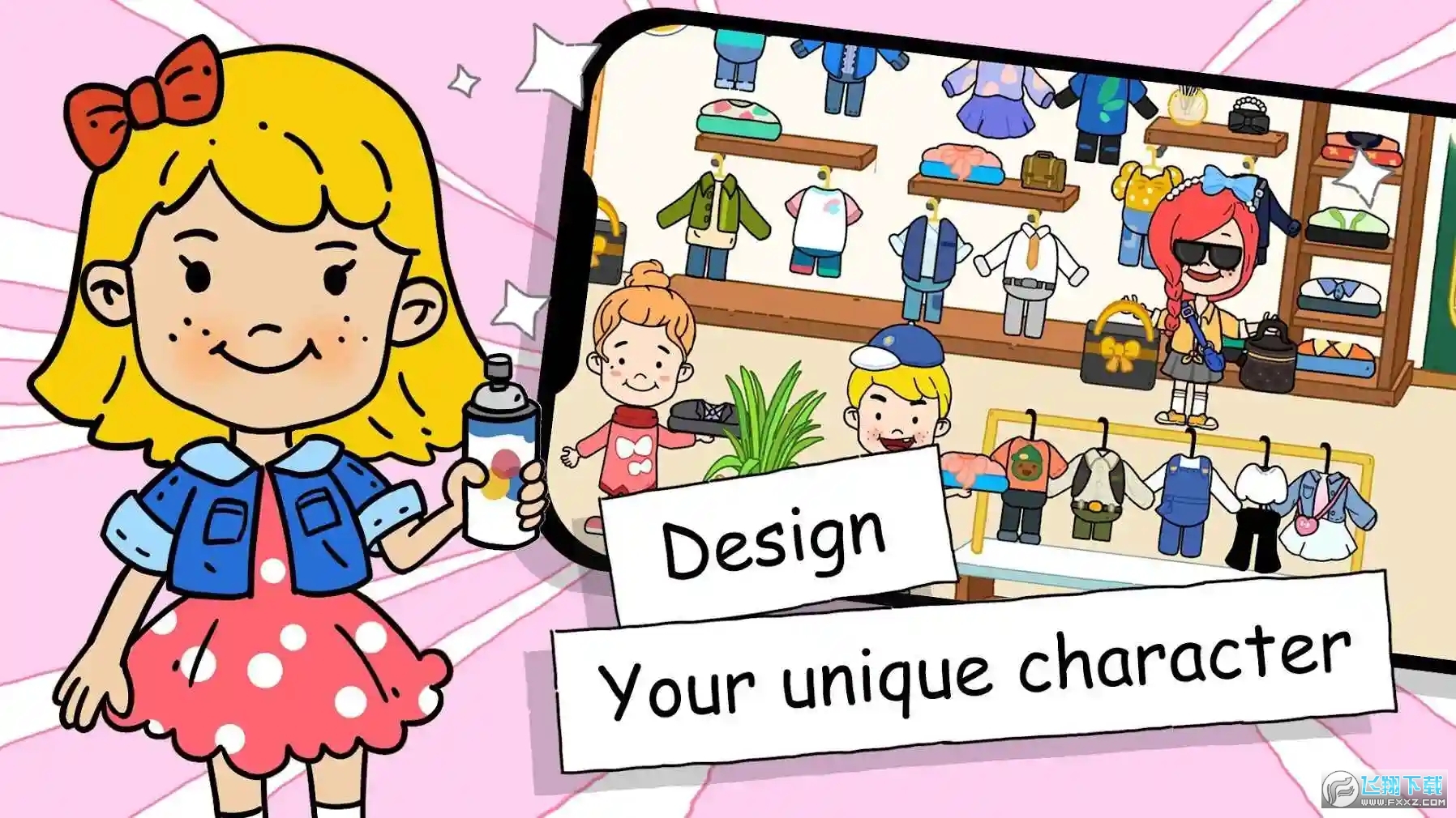 ��������safew���ؽ�ͼ3