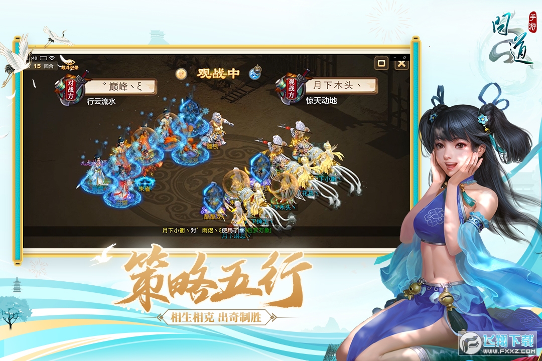 �ʵ����ιٷ����°汾v2.149.1223�ٷ����ͼ1