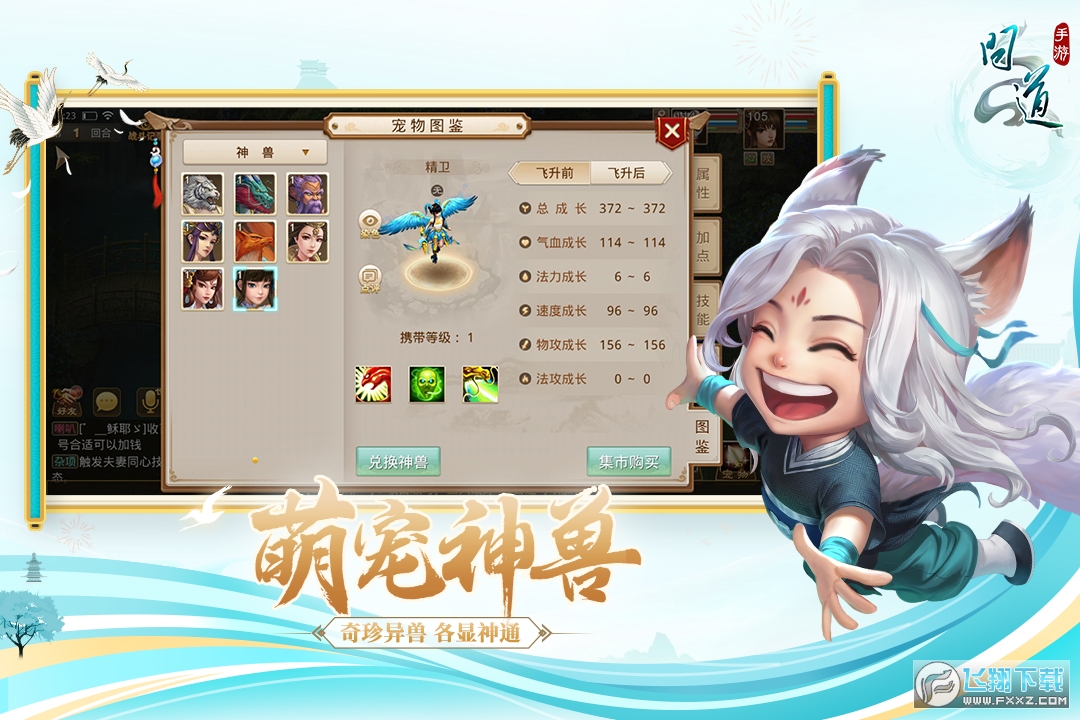 �ʵ����ιٷ����°汾v2.149.1223�ٷ����ͼ4