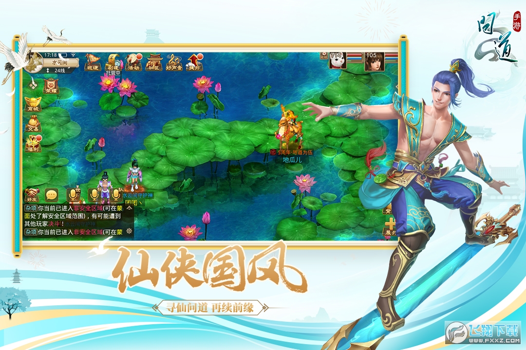 �ʵ����ιٷ����°汾v2.149.1223�ٷ����ͼ2