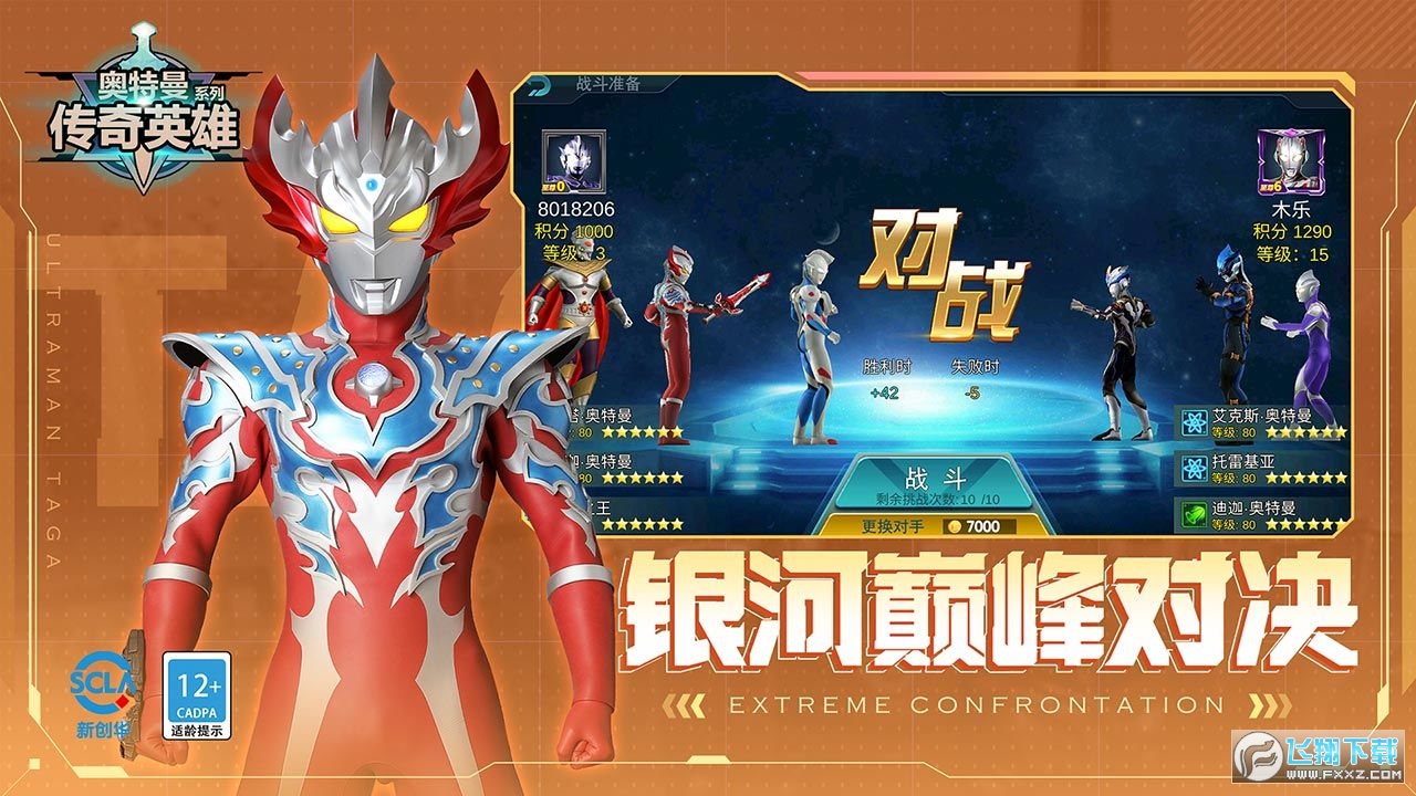 ����������Ӣ�������ڹ���2025v1.3.1���°��ͼ4