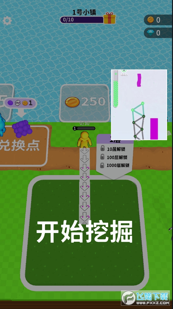 ����С���ֽ�ͼ3