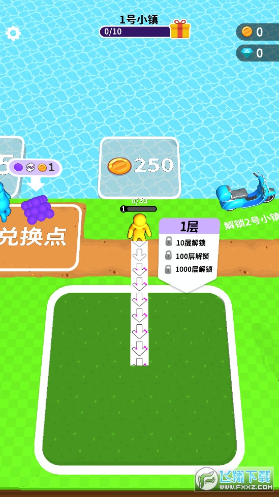 ����С���ֽ�ͼ2