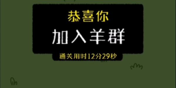 ���˸���safew���غϼ�