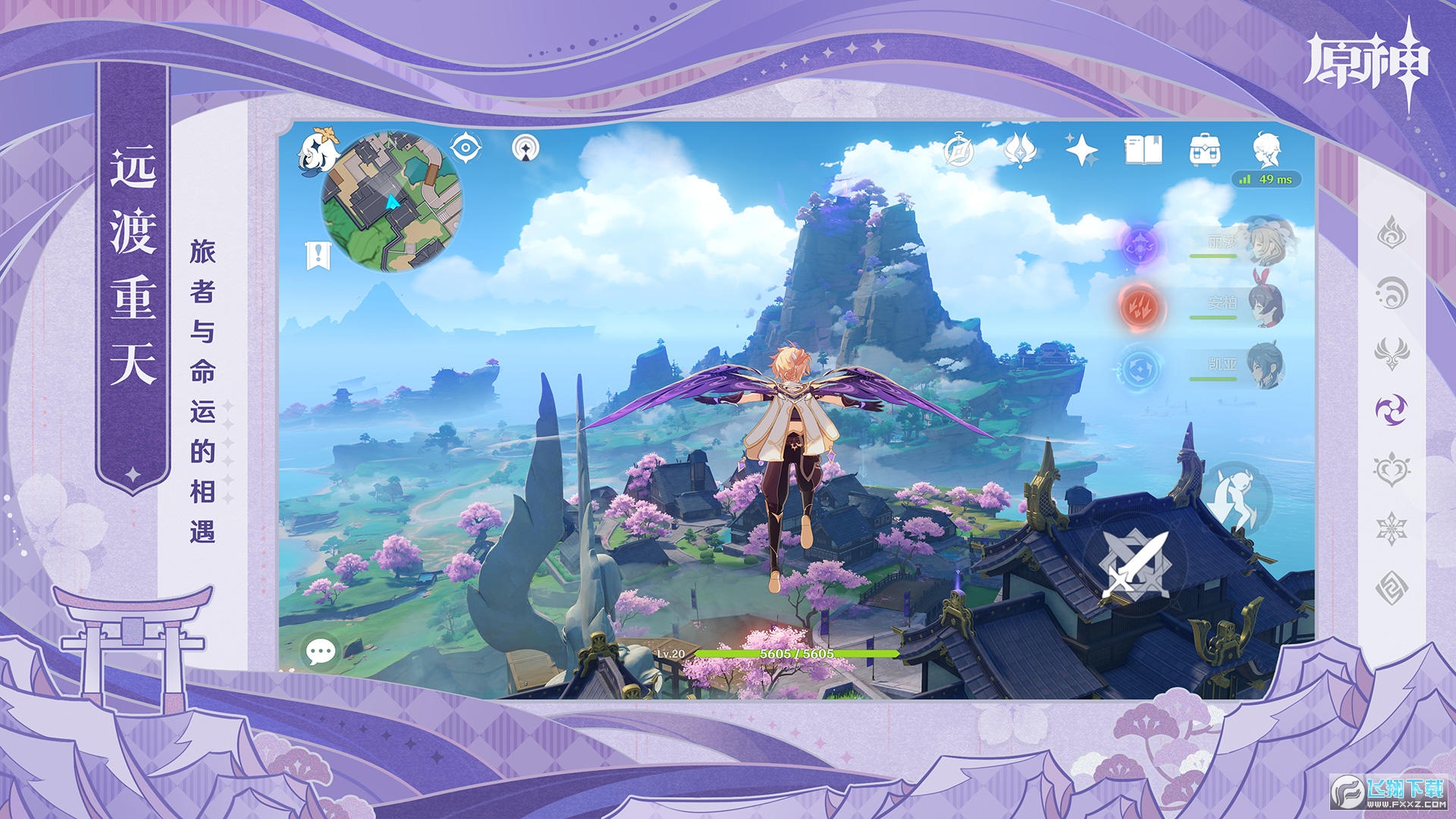 ԭ��taptap�ٷ���(Genshin Impact)v6.2.0_39595820_39944325��׿���ͼ3