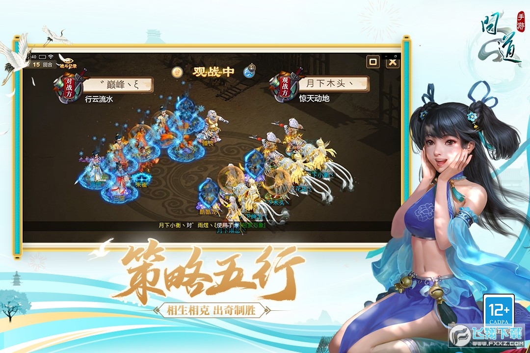 �ʵ������ָ��´��԰汾v2.149.1223��׿���ͼ2