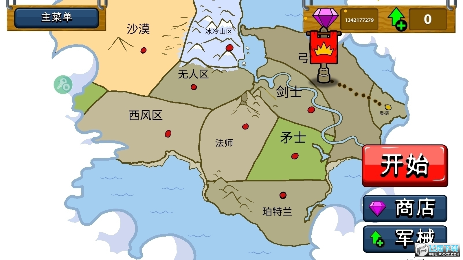 �����ս���Ų�������ʯ��99999���޽��v2025.1.227���°��ͼ4