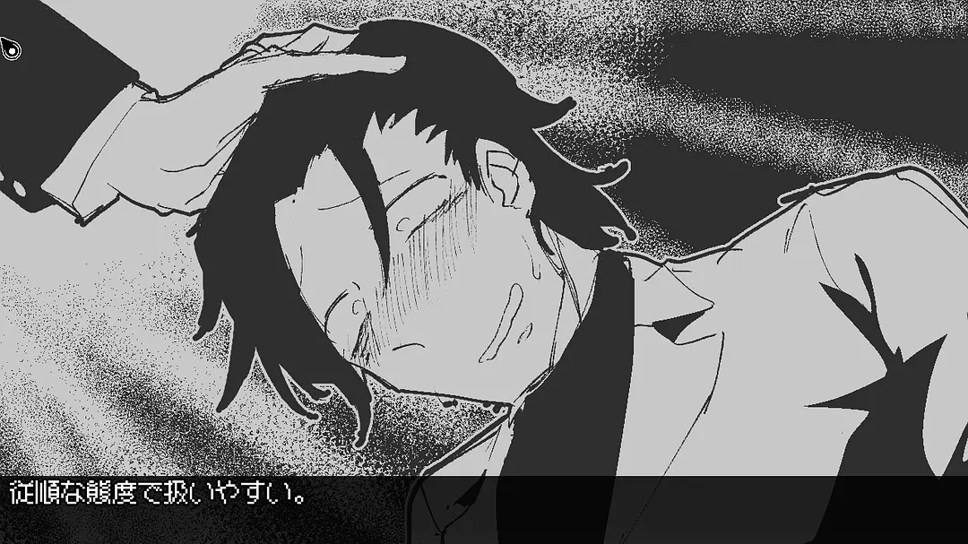 egomixersafew�����������ͼ3