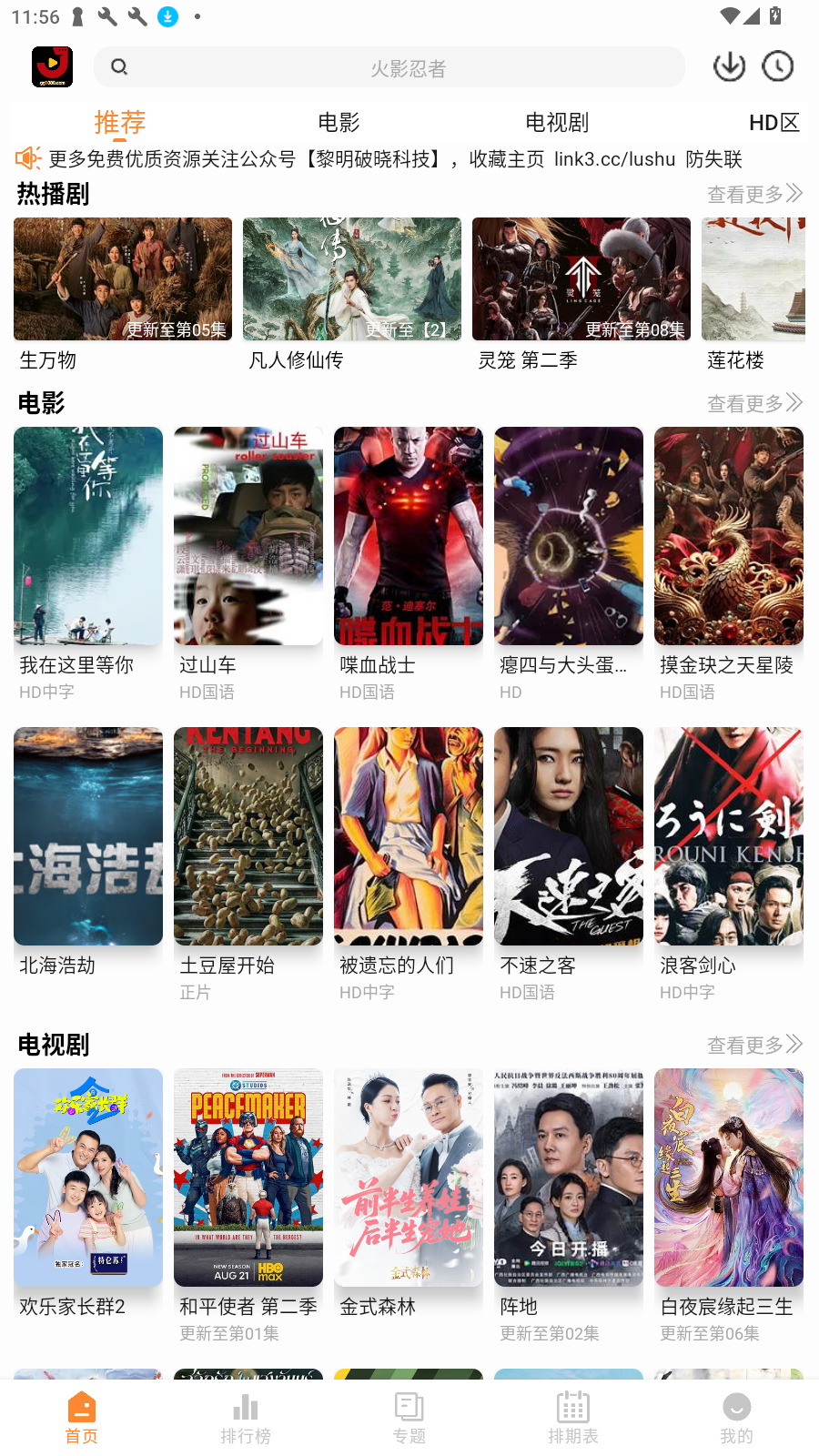 ����ӰԺ4Kȥ���´�����v4.3.5���°��ͼ3