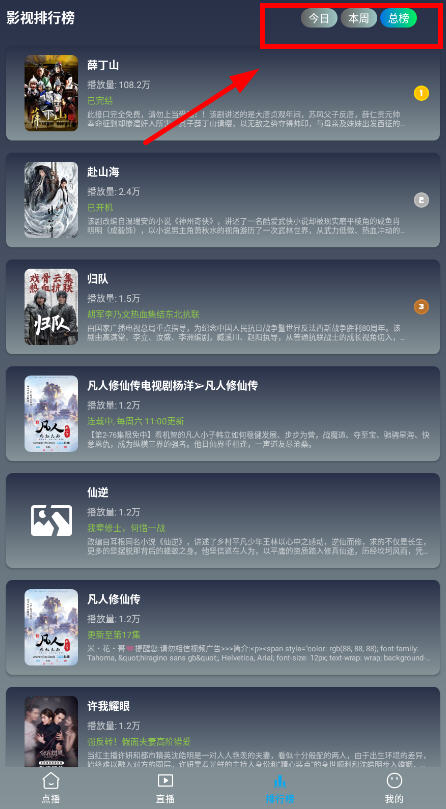 �ڰ�4K�ֻ��˹ٷ�����v3.0.6��׿���ͼ5