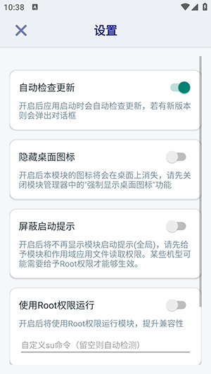 ����APP��Աģ���������°�1.2.0��ͼ2