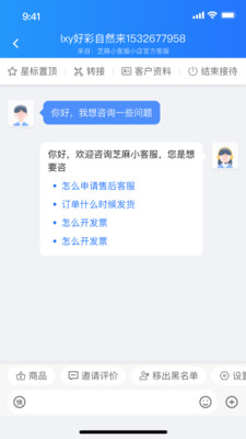 ֥��ͷ�����app��׿��1.6.11�ֻ����ͼ3