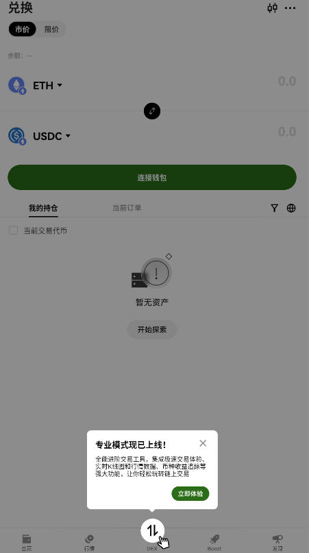 ԭ����Ǯ��app�ٷ�����2025���°�v6.153.0��ͼ2