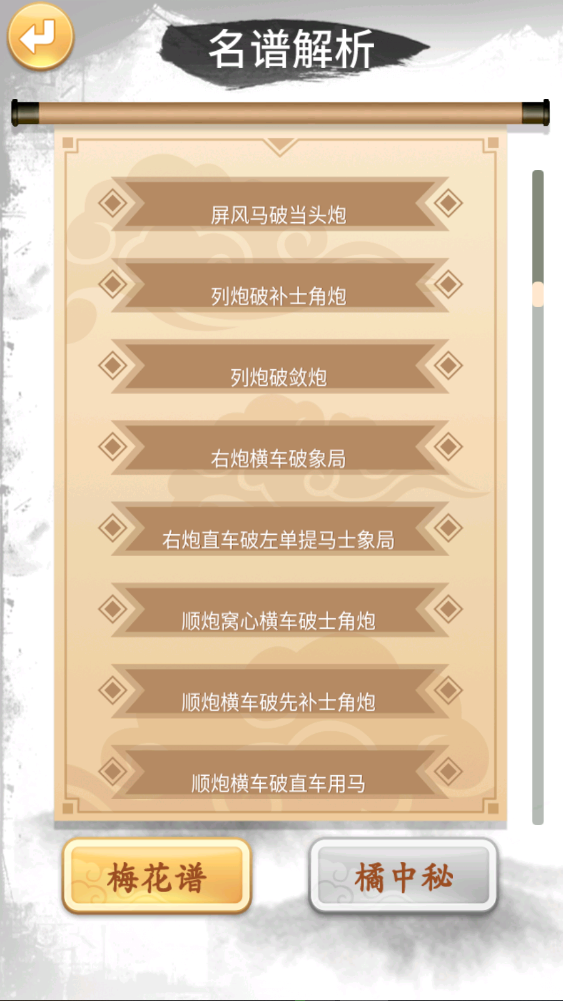 �������������ذ�װ���°�v1.3.4��ͼ3