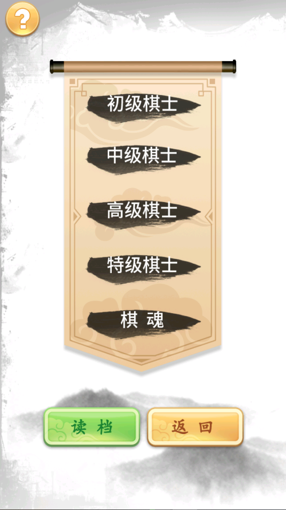 �������������ذ�װ���°�v1.3.4��ͼ4