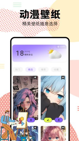 ����motion�������°�2026�ٷ���v1.063��ͼ2