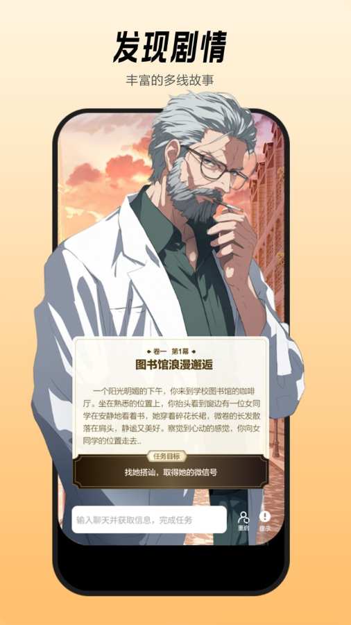 С¹�籾ai����ٷ���0.0.1���°��ͼ2