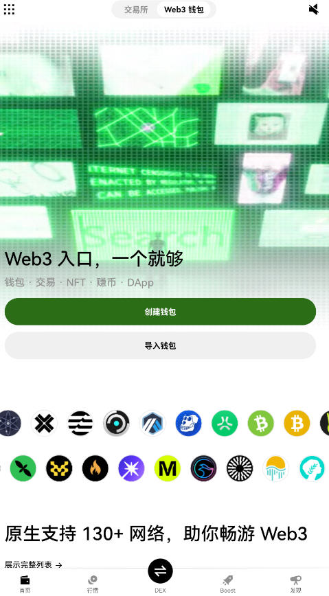 ��ŷ����ƽ̨app�ٷ���v6.153.0���°��ͼ0