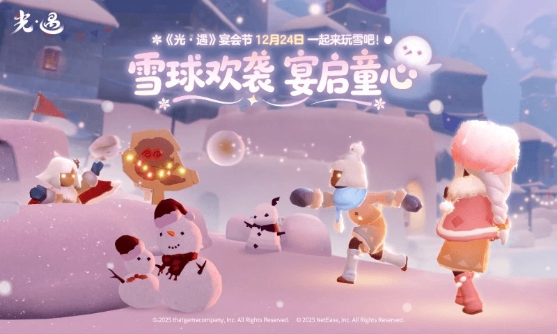 Sky��������������v0.15.2�ٷ����ͼ1