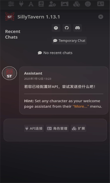 sillytavern��׿��ٷ�����1.0.2��ͼ0